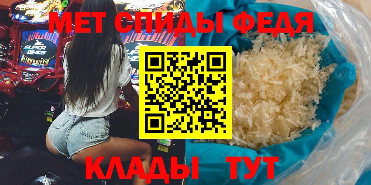 Амфетамин VHQ  Амфетамин  Амфетамин  Вход с VPN  Артёмовский 