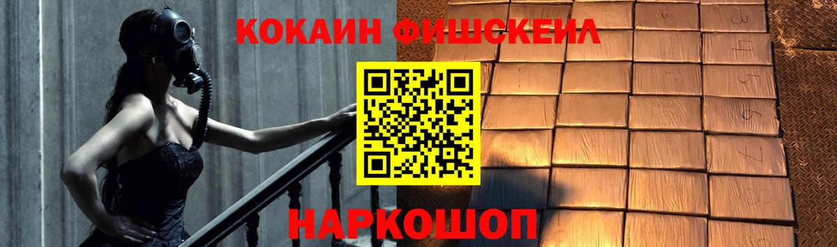 Артёмовский  Кокаин 97%  Вход с VPN 