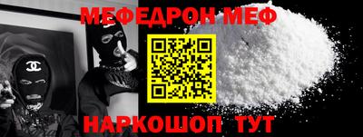 метадон Беслан