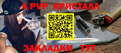 MDMA Бийск