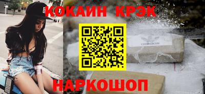 MDMA Бийск