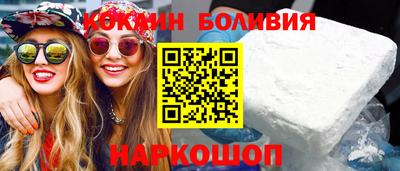 гашишное масло Берёзовский