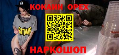 гашишное масло Берёзовский