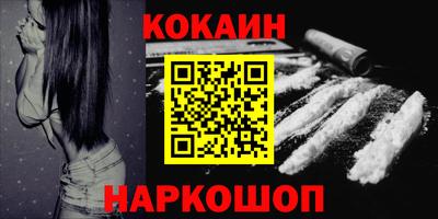 MDMA Бийск