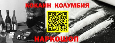 гашишное масло Берёзовский