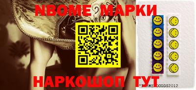 гашишное масло Берёзовский