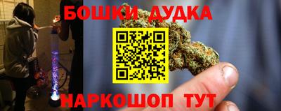 метадон Беслан