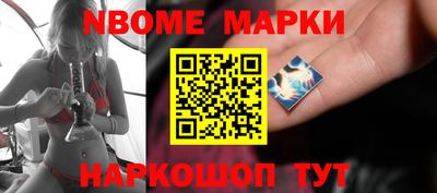 метадон Беслан