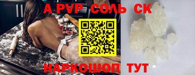 метадон Беслан