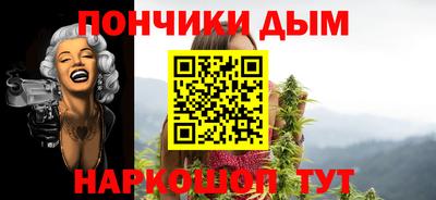 гашишное масло Берёзовский