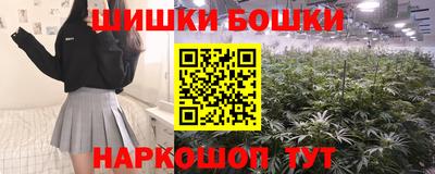 MDMA Бийск