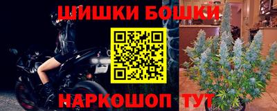 гашишное масло Берёзовский