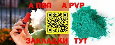 гашишное масло Берёзовский