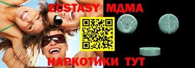 гашишное масло Берёзовский