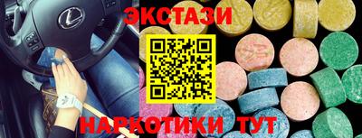 MDMA Бийск