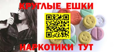 MDMA Бийск