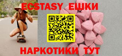 метадон Беслан