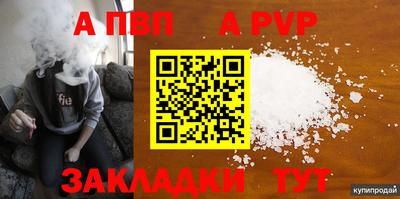 гашишное масло Берёзовский
