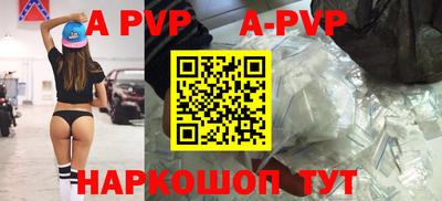 метадон Беслан