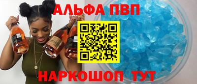 гашишное масло Берёзовский