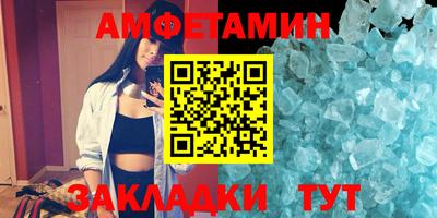 гашишное масло Берёзовский