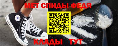 метадон Беслан