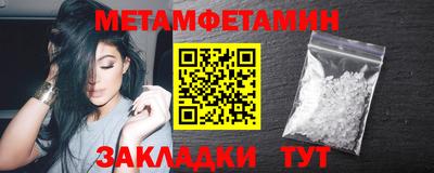 MDMA Бийск
