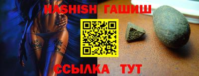 гашишное масло Берёзовский