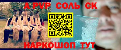 метадон Беслан