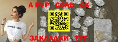 метадон Беслан