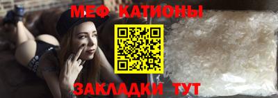 MDMA Бийск