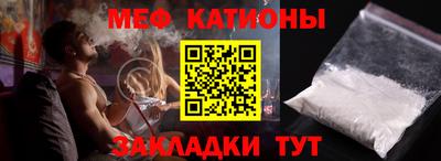 метадон Беслан