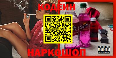 гашишное масло Берёзовский