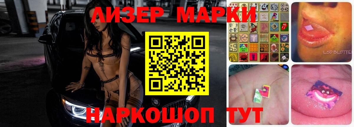 ЛСД экстази кислота Артёмовский