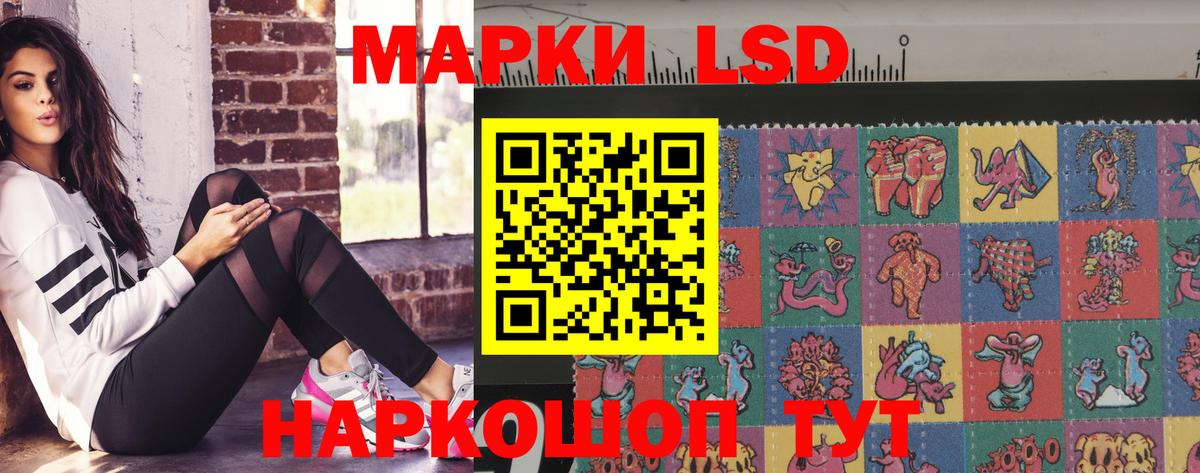 ЛСД экстази ecstasy  ЛСД экстази  Лсд 25 экстази кислота  Артёмовский  Вход с VPN 