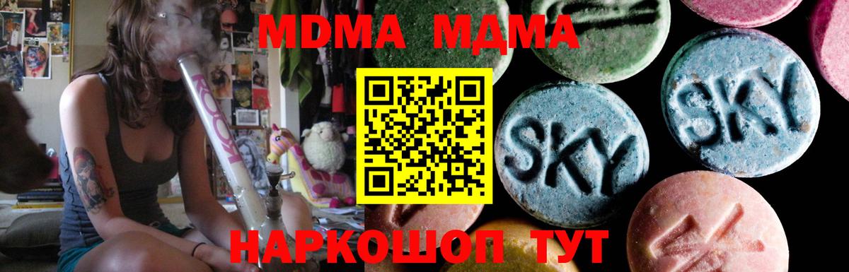 MDMA VHQ Артёмовский