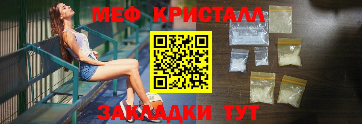 МЕФ  Артёмовский