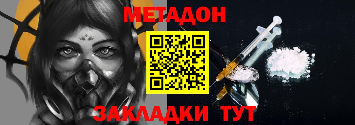 NBOMe Артёмовский