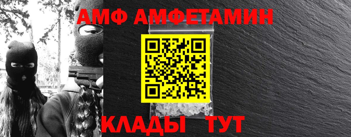 Первитин Methamphetamine  Первитин Methamphetamine  Вход с VPN  Артёмовский 