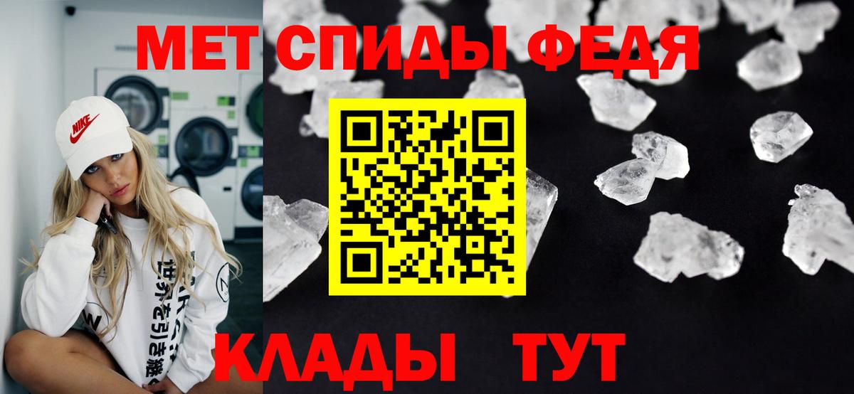 Первитин винт Артёмовский