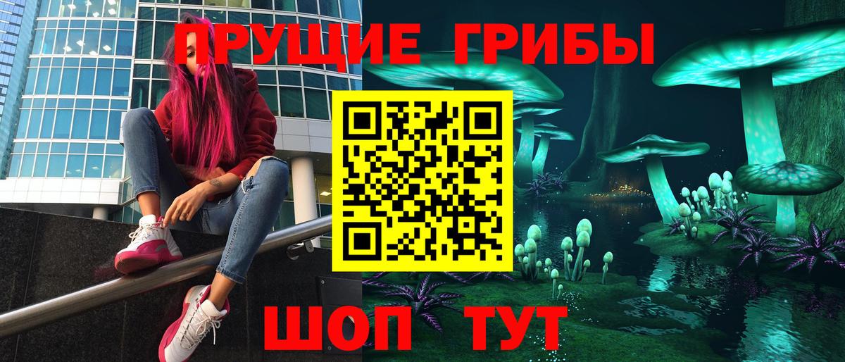 ГАШ  Каннабис  Вход с VPN  Наркошоп  Артёмовский  Вейп ТГК  Кокаин  Меф кристаллы  Экстази 