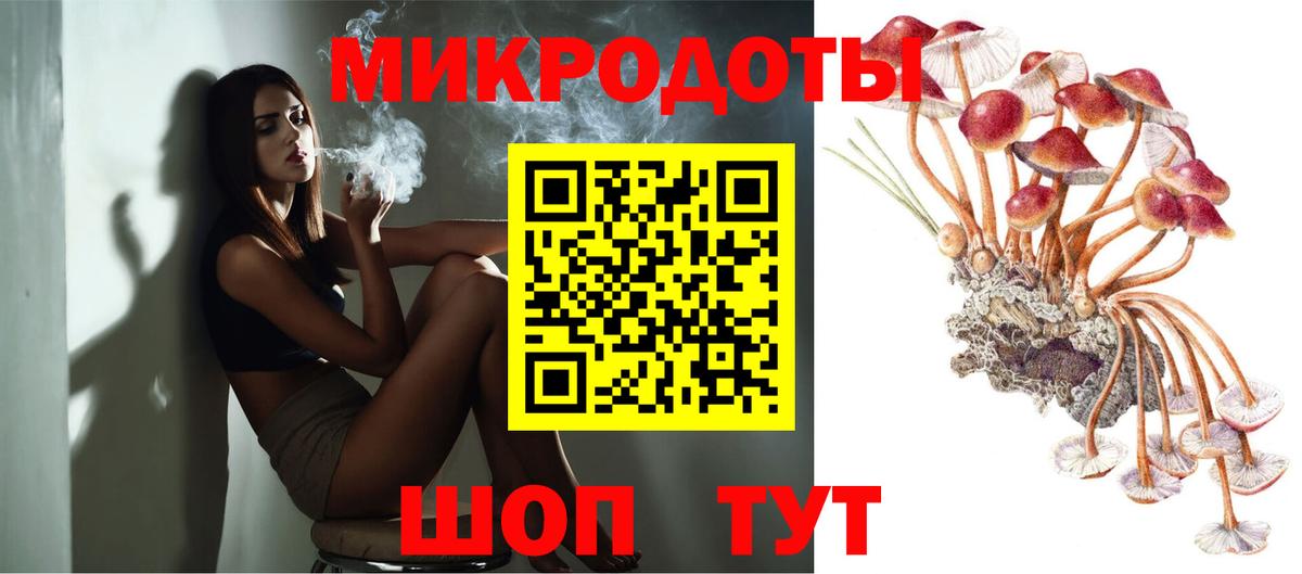 Галлюциногенные грибы Psilocybine cubensis  Вход с VPN  где купить наркоту  Псилоцибиновые грибы ЛСД  Артёмовский 